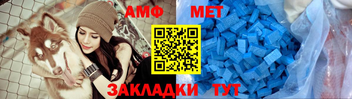 АМФЕТАМИН 98% Глазов
