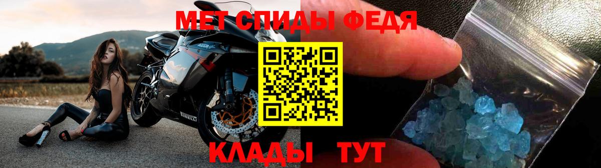 АМФЕТАМИН Розовый Глазов