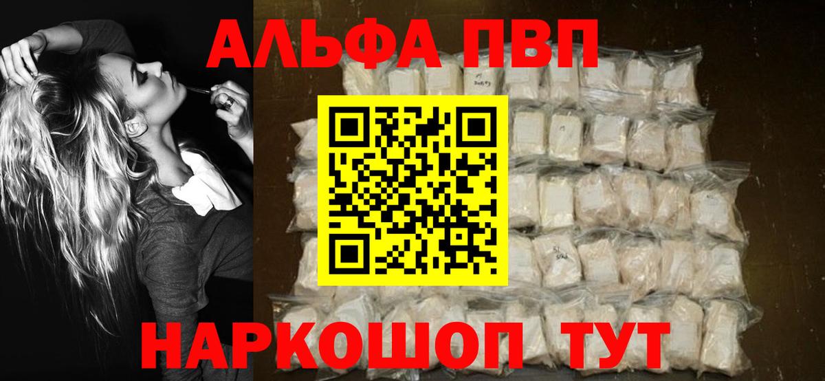 A PVP мука Глазов