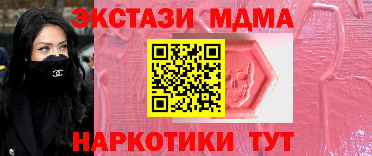 ЭКСТАЗИ VHQ Глазов