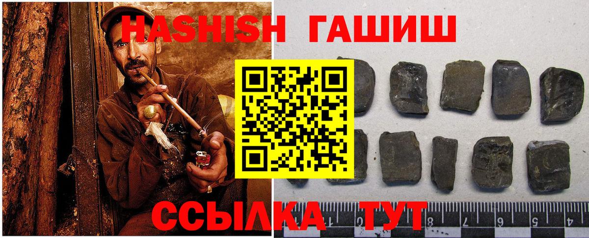 Глазов  ГАШ гашик  Вход с VPN 
