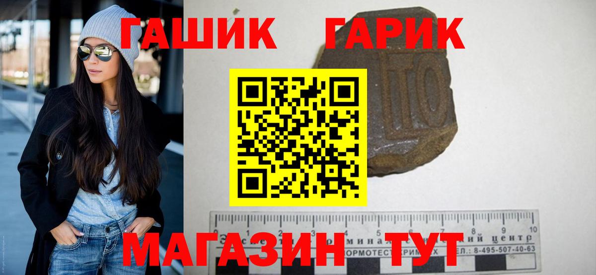 Гашиш AMNESIA HAZE Глазов