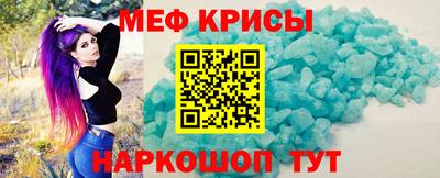 mdma Партизанск