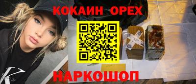 тгк Апшеронск