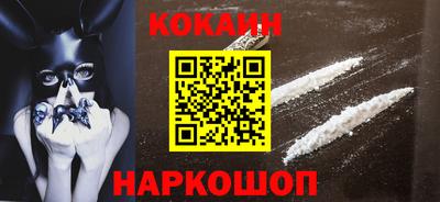 мефедрон VHQ Пенза