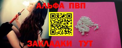 mdma Партизанск