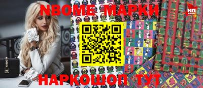 тгк Апшеронск