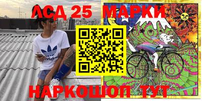 тгк Апшеронск