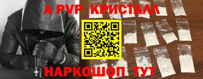 прущие грибы Первоуральск