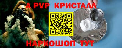 мефедрон VHQ Пенза