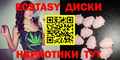 прущие грибы Первоуральск