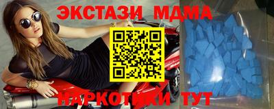 тгк Апшеронск