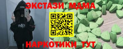 mdma Апрелевка