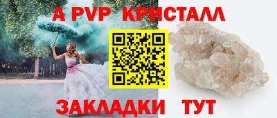 mdma Партизанск