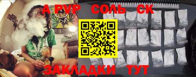 каннабис Аргун