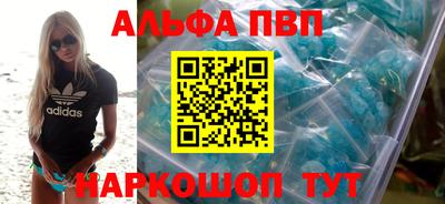 мефедрон VHQ Пенза