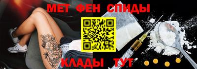 mdma Партизанск