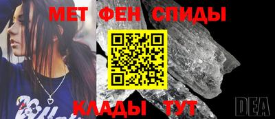 мефедрон VHQ Пенза