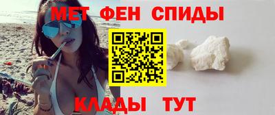 mdma Партизанск