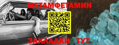 мефедрон VHQ Пенза