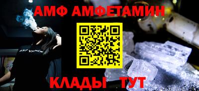 тгк Апшеронск