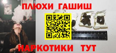 тгк Апшеронск