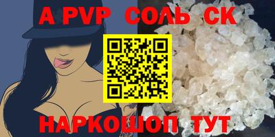 прущие грибы Первоуральск