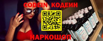 мефедрон VHQ Пенза