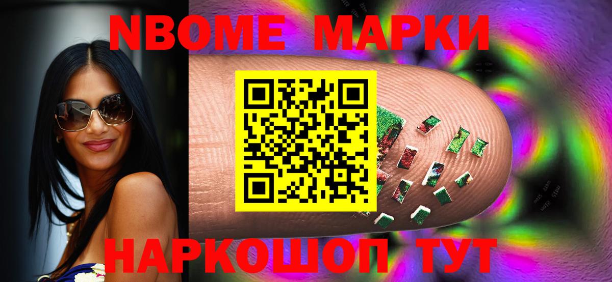 MEGA рабочий сайт  Глазов  Лсд 25 экстази ecstasy 