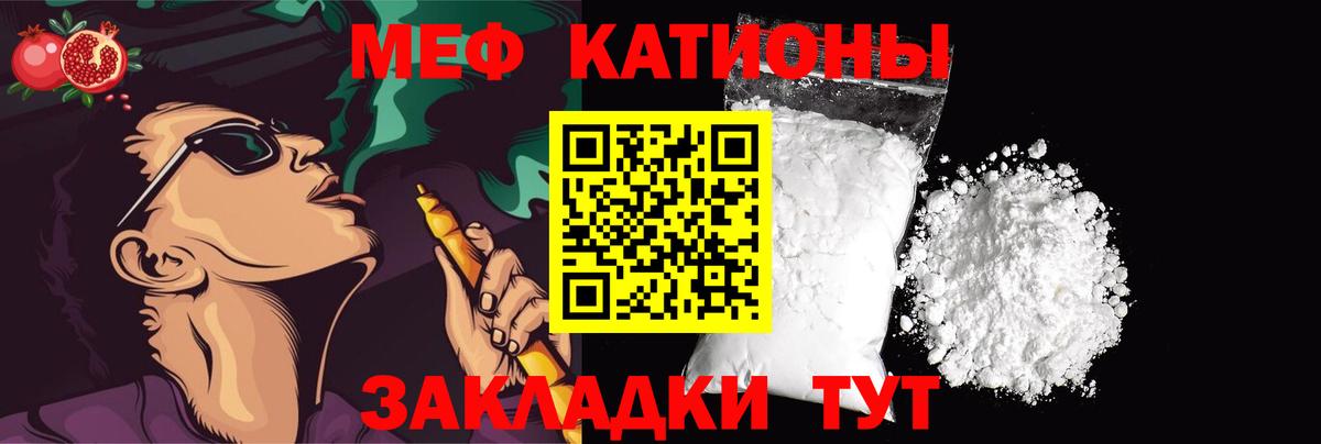 МЕФ мука Глазов