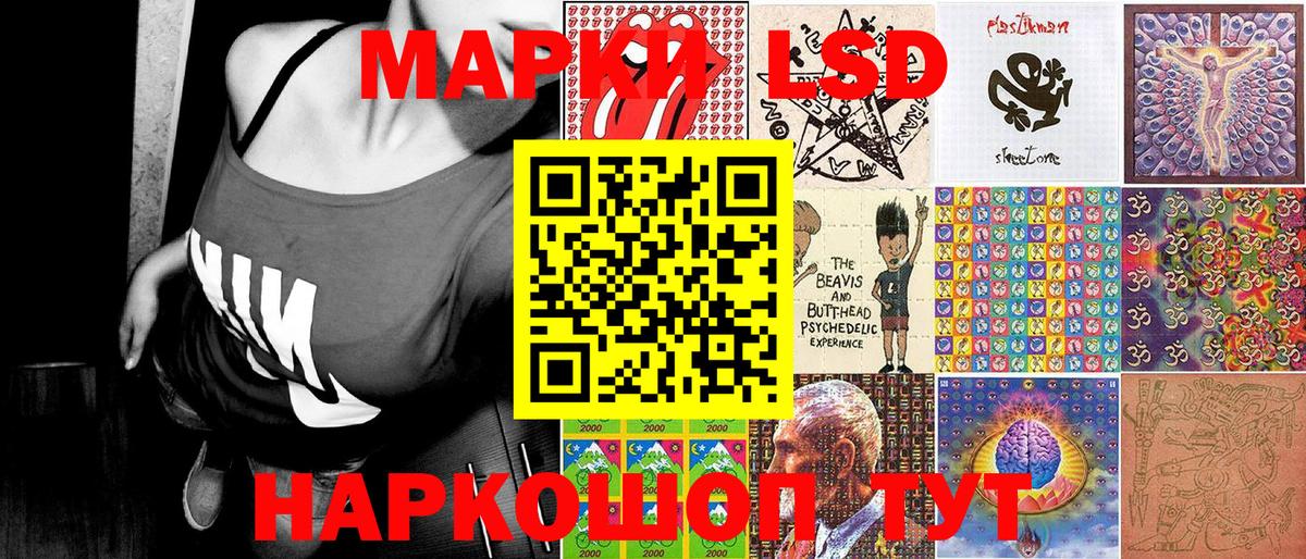 Глазов  Марки 25I-NBOMe 1,8мг  Вход с VPN 