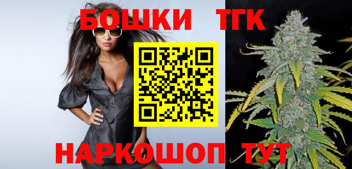 Марихуана марихуана  Марихуана AK-47  Вход с VPN  Конопля Amnesia  Глазов  МАРИХУАНА конопля 