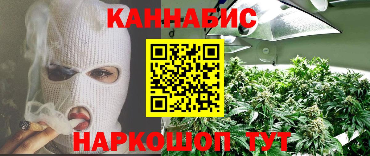 Шишки марихуана конопля  Глазов  МАРИХУАНА тримм  Канабис THC 21% 